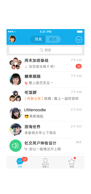 在线电话测压